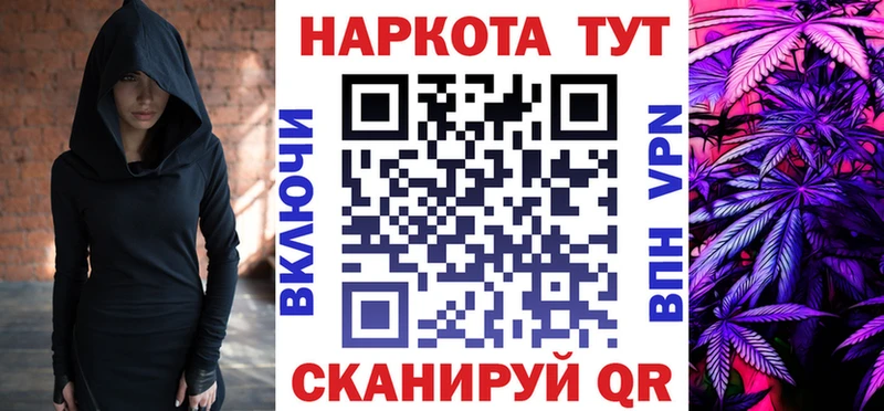Купить наркотик аптеки Тогучин Cocaine  Каннабис  Псилоцибиновые грибы  ГАШИШ  Мефедрон  Альфа ПВП 