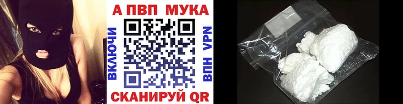 продажа наркотиков  Тогучин  Alpha-PVP кристаллы 