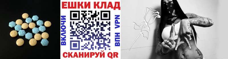hydra ONION купить наркотик Тогучин ЭКСТАЗИ Cube