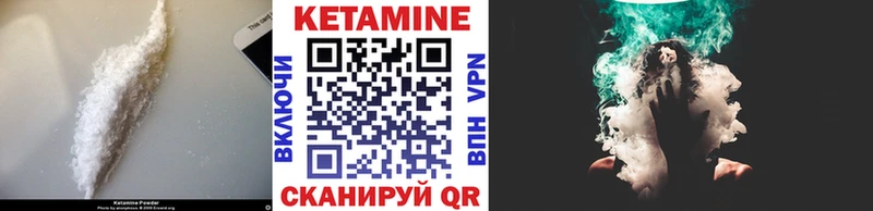 хочу   Тогучин  Кетамин ketamine 