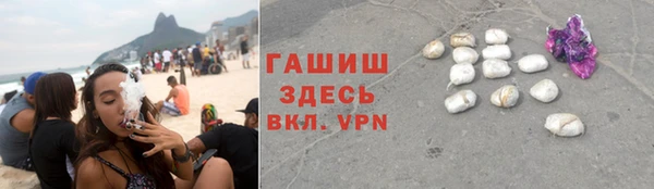 гашиш Алексеевка