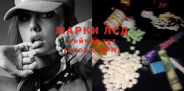 PSILOCYBIN Алексин