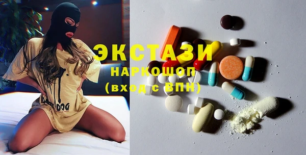 PSILOCYBIN Алексин