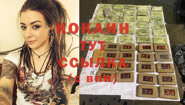 гашиш Алексеевка