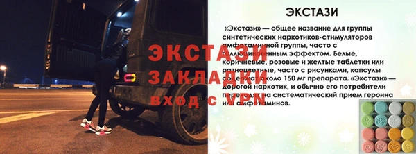 гашиш Алексеевка