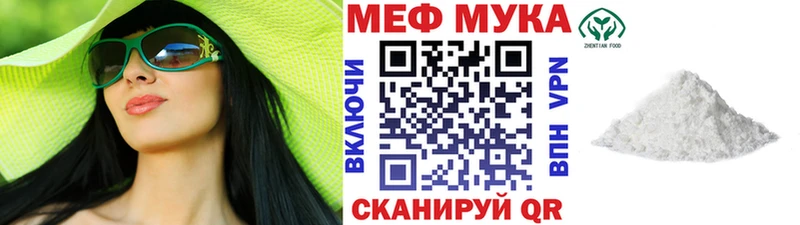 ссылка на мегу ONION  Тогучин  Мефедрон мяу мяу 