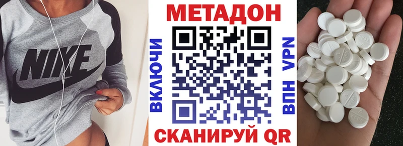 МЕТАДОН мёд  Тогучин 