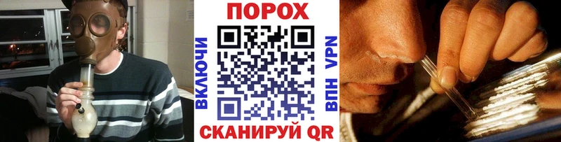 МЕТАМФЕТАМИН винт купить закладку Тогучин
