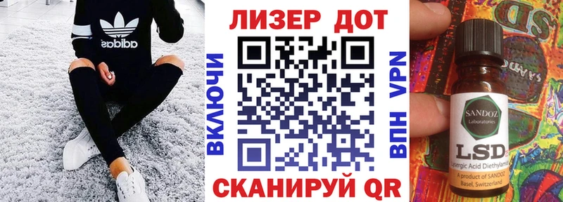 Марки 25I-NBOMe 1500мкг  Тогучин 