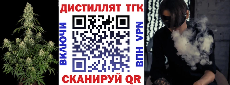 ТГК концентрат  Тогучин 
